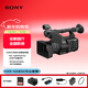 索尼（SONY） HXR-NX800（專(zhuān)業(yè)套餐）專(zhuān)業(yè)攝像機 AI構圖 4K120FPS/S-Log3/24-480mm/紅外夜視/RTMP RTSP推流