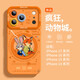 素洛適用蘋(píng)果17promax手機殼橙色瘋狂動(dòng)物城朱迪尼克iPhone16pro卡通可愛(ài)情侶15帶斜跨繩支架14保護套 【星宇橙】硅膠軟殼 鏡頭保護 iPhone 17 Pro Max