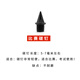 海爾斯釘鞋百米短跑田徑釘子短釘/長(cháng)釘/塔釘/跳釘/碳釘/中長(cháng)跑釘 碳釘黑色散裝16顆【無(wú)起訂器】