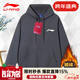 P李寧品牌衛衣男女秋冬款連帽加絨加厚保暖衛衣寬 鐵灰色-LN連帽加絨款 M 90-110斤