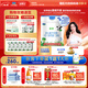 君樂(lè )寶（JUNLEBAO）有機優(yōu)萃3段幼兒配方奶粉(12-36月齡)800g聽(tīng)裝新舊隨機發(fā)貨