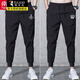 啄木鳥(niǎo)休閑褲男春秋季款寬松休閑運動(dòng)束腳褲男士青少年男生褲子潮流男褲 船錨+1977（常規款) 2XL