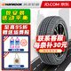 韓泰輪胎/Hankook 205/55R16 91V【K415】適配速騰寶來(lái)雷凌途安朗逸 全新汽車(chē)輪胎 16寸