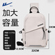 回力斜挎包男士胸包潮牌單肩包大容量運動(dòng)學(xué)生腰包時(shí)尚小包女挎包隨身