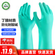 丁腈橡膠防化手套工業(yè)用耐酸堿耐油實(shí)驗室化學(xué)防腐蝕多功能丁晴勞保手套 綠色 #10（XL碼） 33cm防化綠丁 [10雙裝]
