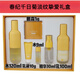 春紀（HARUKI）正品直銷(xiāo)護膚品千日菊系列套裝潔面水乳精華霜保濕補水 春紀千日菊淡紋摯愛(ài)禮盒
