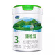 臻唯愛(ài)君樂(lè )寶奶粉800克罐裝段數可追溯實(shí)體發(fā)貨 3鍛800克