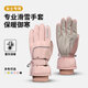 十竹滑雪手套女士加厚防風(fēng)水棉手機觸屏防滑東北加厚抗寒保暖玩雪裝備 皮粉色【防滑防潑水】