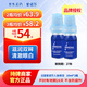 【6瓶均價(jià)54.9】品牌授權法國進(jìn)口愛(ài)諾莎人魚(yú)眼淚滴眼液眼藥水緩解眼部疲勞干澀干眼癥潤眼水護眼液10ml正品 【2瓶均價(jià)63.9】滴眼液10ml*2瓶