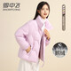 雪中飛女士鵝絨糖果色羽絨服簡(jiǎn)約百搭日常通勤立領(lǐng)純色冬季保暖外套潮 粉紫色 S (160)