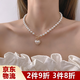 鉑吶苓珍珠項鏈 鎖骨鏈愛(ài)心ins風(fēng)女士輕奢高級小眾甜美百搭吊墜搭配禮服 仿珍珠項鏈【愛(ài)心款】