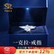 中國珠寶 純銀1克拉莫桑鉆戒指女情侶訂求結婚戒子女款圣誕生日禮物送女友