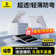 倍思適用iPad 11英寸 2025年款保護殼平板保護套【冰透裸機】通用2025/22年款iPad11/10-11/10.9英寸