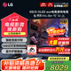 LGC5系列 55英寸電視機 OLED護眼電競游戲平板顯示 智能4K超高清HDR投屏 G-SYNC 支持VRR 144HZ高刷 55英寸 OLED55C5PCA