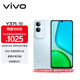 vivo Y37t 12GB+256GB 琉璃青 6000mAh五年長(cháng)壽大電池 SGS五星抗摔認證 長(cháng)輩功能 5G手機