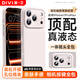 第一衛DIVI【官 版 真 液 態(tài)】適用iPhone17promax手機殼蘋(píng)果17ProMax保護套液態(tài)硅膠親膚鏡頭全包防摔男女白