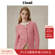 ELAND【匹馬棉】衣戀毛針織衫女純棉秋日棉花糖毛衣外套25新款 糖果粉(25)Pink M /165