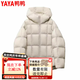 鴨鴨小方塊羽絨服連帽加厚時(shí)尚2025冬季白鴨絨新款泡芙面包服外套 米白色 【卡碼拍小】 M （120-150斤）