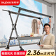佳幫手晾衣架落地晾曬架鋁合金伸縮折疊室內外陽(yáng)臺移動(dòng)晾衣桿曬網(wǎng)款