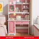 杰妃學(xué)習桌家用臥室高顏值書(shū)桌書(shū)架組合一體房間網(wǎng)紅寫(xiě)字桌子 100 暖白配粉色