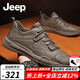 Jeep吉普男鞋復古時(shí)尚真牛皮運動(dòng)休閑鞋男戶(hù)外防水軟底工裝皮鞋子男 低邦-椰殼棕(皮鞋碼) 41
