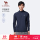 駱駝（CAMEL）長(cháng)袖速干T恤男跑步健身立領(lǐng)運動(dòng)上衣 J15CA9L3003 黑夜藍 XXL