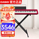卡西歐（CASIO）電鋼琴PXS1100紅色智能觸摸屏88鍵重錘專(zhuān)業(yè)考級單機+便攜X架款