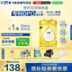 飛鶴飛帆 幼兒配方奶粉3段(12-36月齡) 900g克 3段 900g 1罐 【咨詢(xún)享優(yōu)惠】