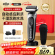 博朗（BRAUN）朱一龍同款7系禮贈款電動(dòng)剃須刀德國刮胡刀男士往復式胡須刀送男友送老公生日上岸升職新年禮物 【7系禮贈】+甄選禮盒
