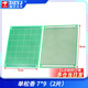 DZYJ萬(wàn)能板萬(wàn)用板電路板洞洞板面包PCB線(xiàn)路板5*7*9*15*10cm實(shí)驗板焊接 單松香 7*9（2片）