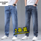 以純（YISHion）春秋季牛仔褲男士2025新款潮牌寬松直筒彈力耐磨勞保休閑長(cháng)褲子男 磨白藍+藍灰色【2條裝】 32 _建議130-140斤