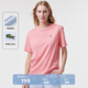 LACOSTE法國鱷魚(yú)女裝寬松型舒適純棉短袖純色簡(jiǎn)約圓領(lǐng)T恤|TF7215 QDS/碧璽粉 M (165) 38