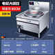 海廚億商用電磁爐大功率25KW食堂大鍋灶牛羊肉湯鍋大型電灶臺雙頭大炒爐 80CM鍋單爐（三相電380V 20KW）