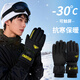 目丸滑雪手套男女士冬季可愛(ài)卡通保暖觸屏戶(hù)外騎行防風(fēng)寒防水加絨加厚 10#黑色山標-男款