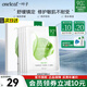 一葉子（one leaf）面膜護膚品生日禮物化妝品女送老婆送女朋友補水保濕520禮物 屏障修護面膜5片