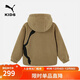 彪馬（PUMA）PUMA彪馬官方正品 新款兒童針織便服羊羔絨外套保暖寬松舒適時(shí)尚 沙卡50401 170 cm