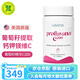 優(yōu)莎娜（usana）葡萄籽精華維生素OPC葡萄籽C100/C200高含量原花青素美國原版 200mg 56粒*1瓶