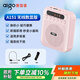 愛(ài)國者A151無(wú)線(xiàn)數顯版 小蜜蜂擴音器教師專(zhuān)用藍牙音箱音響小喇叭TF卡U盤(pán)錄音麥克風(fēng)戶(hù)外導游便攜式 粉色