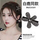 唐芙妮滿(mǎn)鉆花朵發(fā)夾花嫣劉海夾女高級感碎發(fā)鴨嘴夾發(fā)卡側邊一字夾子頭飾 黑色鴨嘴夾【1個(gè)】