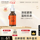 伊思能量Q10精華液30ml提亮膚色淡化痘印收縮毛孔緊致男女禮物