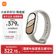 小米（MI）手環(huán)10/NFC 智能手環(huán) 專(zhuān)業(yè)運動(dòng)健康 監測睡眠管理 心率血氧長(cháng)續航運動(dòng) 【劃算套餐】陶瓷版 鉑金灰