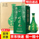明綠液42度40.2度明綠香型明綠液白酒安徽老明光酒綠豆酒原箱禮盒整箱 42度 450mL 4瓶 整箱