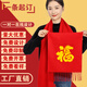 圍巾定制logo刺繡冬季中國紅圍脖定做祝壽圍巾保暖加厚公司年會(huì )圍 圍巾定制-請聯(lián)系客服-可開(kāi)發(fā)票-極速發(fā)貨