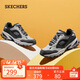 斯凱奇（Skechers）秋冬男鞋厚底增高老爹鞋軟底舒適休閑鞋百搭運動(dòng)鞋237145