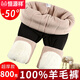 恒源祥純羊毛棉褲女外穿護膝腰冬季加絨加厚打底褲東北特厚超厚保暖褲 100%純羊毛褲 800克五層特厚 XL 80-110斤