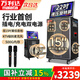 萬(wàn)利達家庭ktv音響S15PLUS套裝廣場(chǎng)舞視頻音響帶顯示屏卡拉ok點(diǎn)歌機直播音響功放一體機電視戶(hù)外k歌