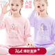 多妙屋女童保暖內衣套裝棉秋衣套裝秋冬兒童秋衣秋褲抗菌春秋睡衣秋裝 A款 粉色 獨角獸 00042 130 適合125-135cm