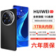 HUIWEI全新款原裝1TB大內存電競游戲高配全網(wǎng)通5G安卓旗艦智能手機正品 黑色 16GB運行+256GB內存 官方標配