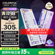 七彩虹（Colorful）青羽98Pro無(wú)線(xiàn)機械鍵盤(pán)隱姬IP有線(xiàn)藍牙三模結構全鍵熱插拔gasket結構電競游戲鍵盤(pán) 青羽 98Pro 霜華-幻瞳軸-三模 100鍵全鍵無(wú)沖