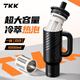 TKK大容量車(chē)載保溫杯男士款茶水分離燜泡茶杯子陶瓷覆層內膽吸管水杯 黑色1000ML【冷咖熱茶 一杯雙倉】